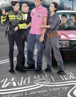 Tình Taxi Lồng Tiếng - HD