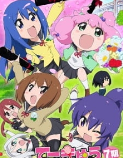 Teekyuu 7