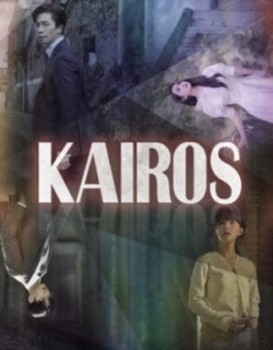 Kairos Vietsub - HD