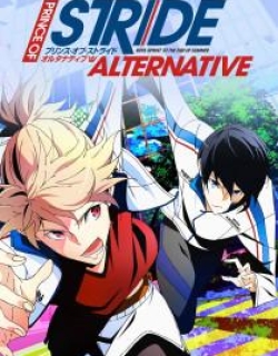 Prince of Stride: Alternative