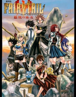 Fairy Tail Movie Houou No Miko - MOVIE1