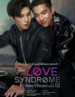 Love Syndrome III Vietsub - FHD