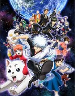 Gintama (2015)