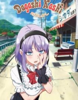 Dagashi Kashi - Phần 1