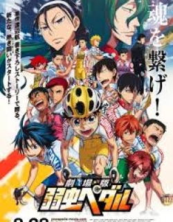 Yowamushi Pedal Movie