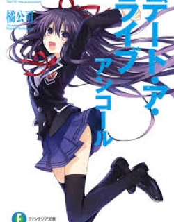 Date A Live: Encore OVA [BD] - OVA2