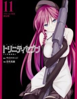 Trinity Seven: Nanatsu no Taizai to Nana Madoushi - OVA