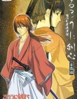 Rurouni Kenshin: Meiji Kenkaku Romantan - Seisou Hen - OVA 2