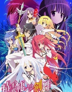 Seirei Tsukai no Blade Dance - Phần 1 TV