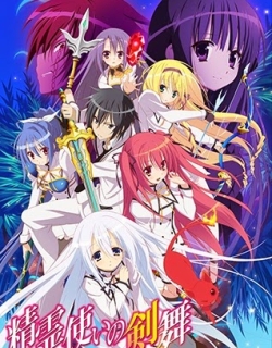 Seirei Tsukai no Blade Dance [BD] - Phần 1 BD