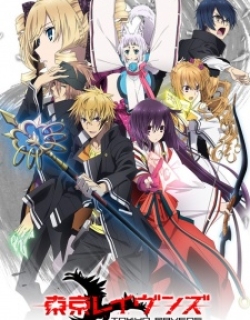 Tokyo Ravens [BD]