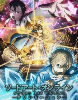 Sword Art Online: Alicization - Phần 3 Part 1