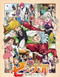 Nanatsu no Taizai: Seisen no Shirushi - OVA2