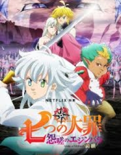 Nanatsu no Taizai: Ensa no Edinburgh - Phần ONA1