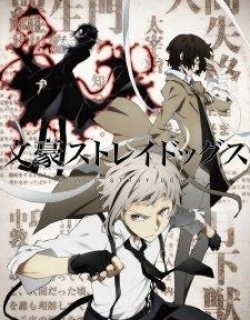 Bungou Stray Dogs - Phần 1