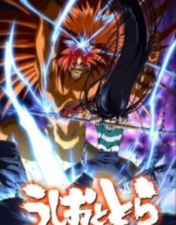 Ushio to Tora (2015) - Phần 2