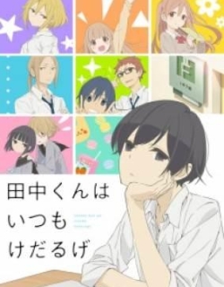 Tanaka-kun wa Itsumo Kedaruge