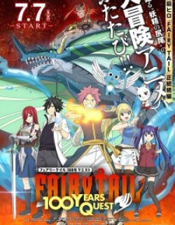 Fairy Tail: 100-nen Quest