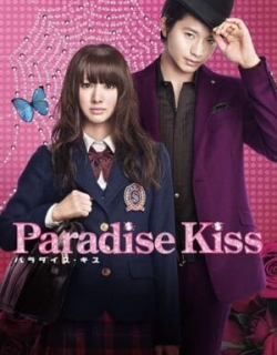 Paradise Kiss Vietsub - HD