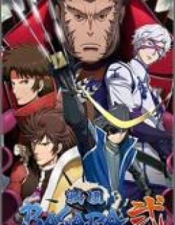 Sengoku Basara Ni [SS2]