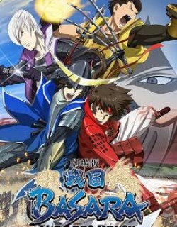 Sengoku Basara: The Last Party - MOVIE