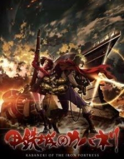 Koutetsujou no Kabaneri - Phần TV