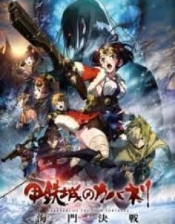 Koutetsujou no Kabaneri Movie 3: Unato Kessen