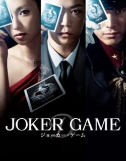 Joker Game Vietsub - HD