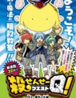 Koro-sensei Q! - Phần Ona