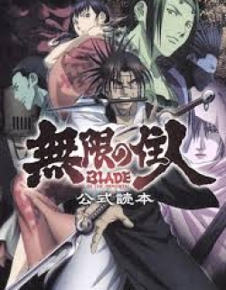 Blade of the Immortal