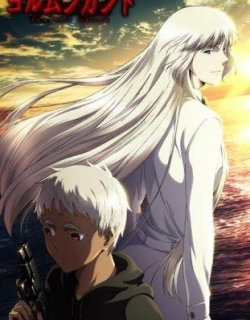 Jormungand - Phần 1