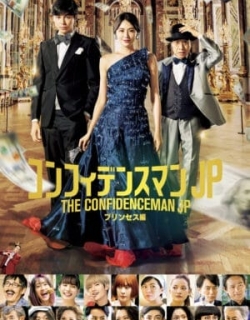 The Confidence Man JP: Princess Vietsub - HD