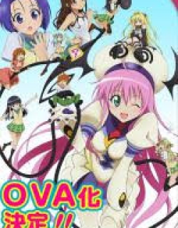 To LOVE-Ru OVA BD - OVA1