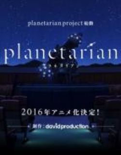 Planetarian: Chiisana Hoshi no Yume