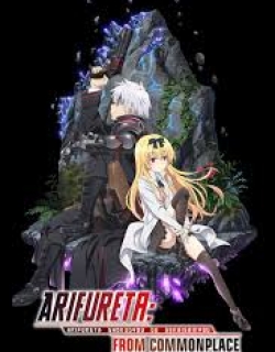 Arifureta Shokugyou de Sekai Saikyou - Phần 1