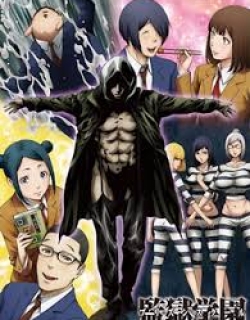 Prison School OVA