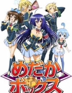 Medaka Box SS1