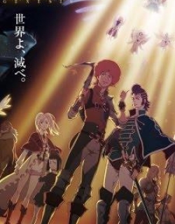 Shingeki no Bahamut Genesis - Phần TV HD