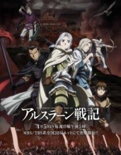 Arslan Senki (TV) - Phần 1