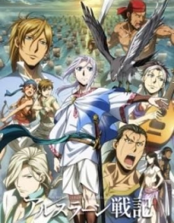 Arslan Senki (TV): Fuujin Ranbu - Phần 2