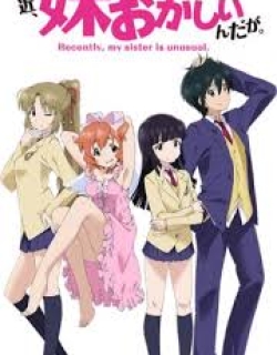 Saikin, Imouto no Yousu ga Chotto Okashiinda ga. BD - Phần TV