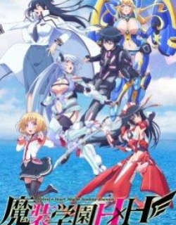 Masou Gakuen HxH