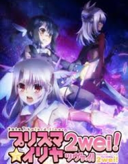 Prisma Illya SS2 [Blu-ray]