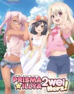 Fate/kaleid liner Prisma☆Illya 2wei Herz! Specials - SP2