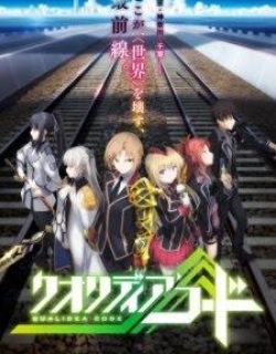 Qualidea Code