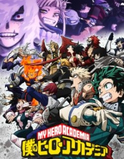 Boku no Hero Academia 6th Season - Phần 6