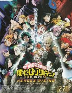 Boku no Hero Academia the Movie 2: Heroes:Rising - MOVIE2