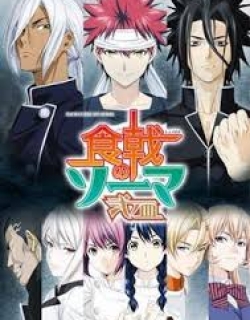 Shokugeki no Souma: Ni no Sara - Phần 2