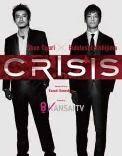 Crisis: Đội điều tra cơ động đặc biệt Vietsub - HD