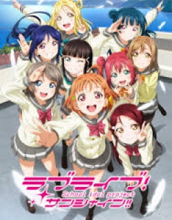 Love Live! Sunshine!!